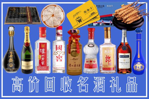 达州市宣汉回收烟酒