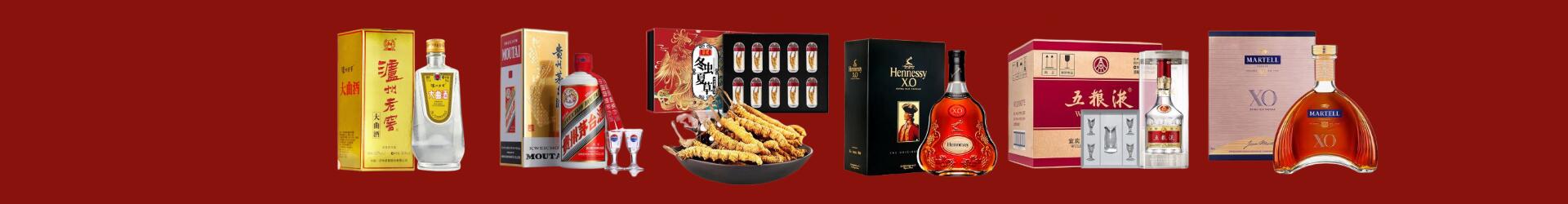达州市宣汉鑫金烟酒经营部