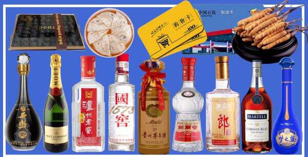 达州市宣汉烟酒回收