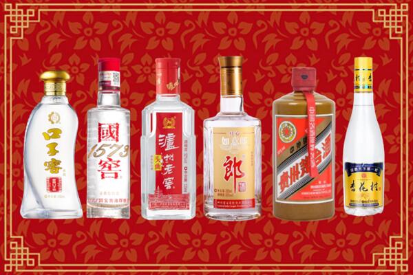达州市宣汉烟酒回收