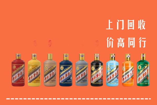 达州市宣汉回收茅台酒