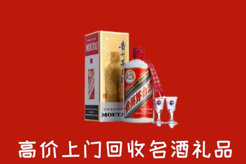 达州市宣汉回收茅台酒