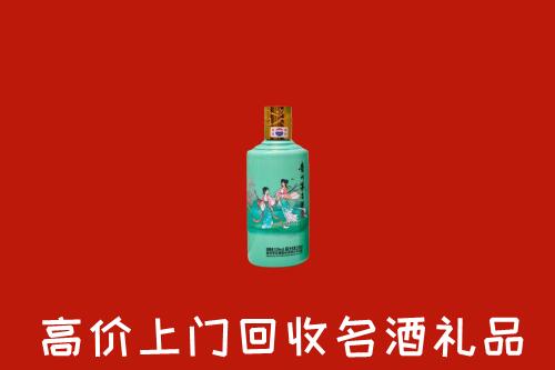 达州市宣汉回收24节气茅台酒