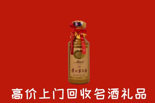 达州市宣汉回收30年茅台酒
