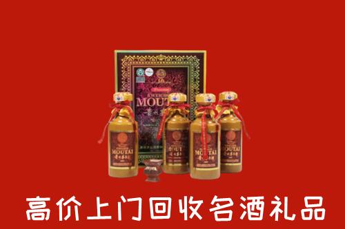 达州市宣汉回收50年茅台酒