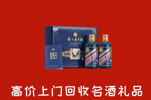 达州市宣汉回收生肖茅台酒