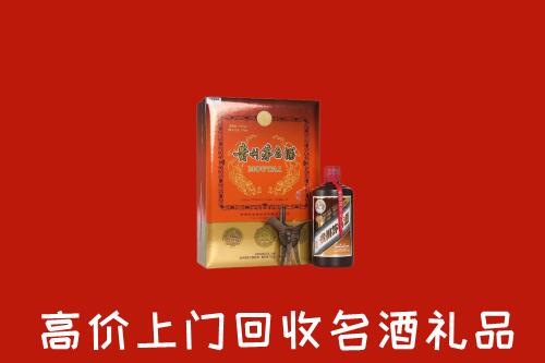 达州市宣汉回收贵宾特制茅台酒