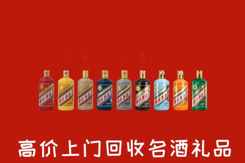 达州市宣汉回收纪念茅台酒