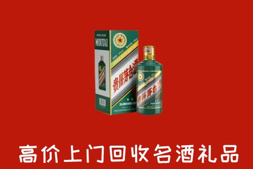 达州市宣汉回收五星茅台酒