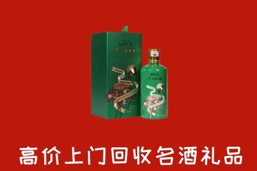 达州市宣汉回收出口茅台酒