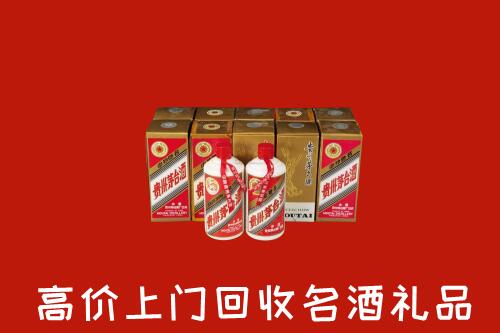 达州市宣汉回收年份茅台酒